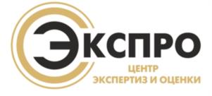 Товарный знак №1142061, принадлежит организации Общество с ограниченной ответственностью Центр экспертиз и оценки «ЭКСПРО», ОГРН 1106183001550, ИНН 6150063297