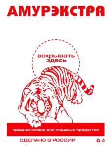 Товарный знак №1142079, принадлежит организации Общество с ограниченной ответственностью «ИМАПАК», ОГРН 1152724010779, ИНН 2723183342
