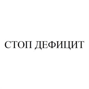 Товарный знак №1142119, принадлежит ИП Абакумов Олег Александрович, ОГРНИП 321508100431246, ИНН 366518986100