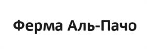 Товарный знак №1142278, принадлежит ИП КАЛЮЖНАЯ ИРИНА СЕРГЕЕВНА, ОГРНИП 322265100039591, ИНН 262307309822