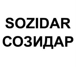 Товарный знак №1142312, принадлежит организации Общество с ограниченной ответственностью "БРОХИМ", ОГРН 1182536001548, ИНН 2536308030