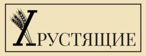 Товарный знак №1142391, принадлежит ИП Притолюк Алина Викторовна, ОГРНИП 322774600620627, ИНН 482401519279