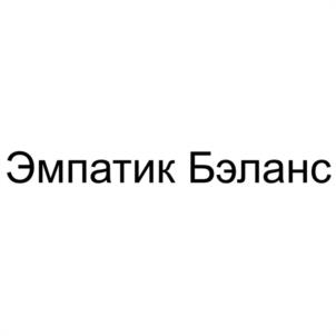 Товарный знак №1142430, принадлежит правообладателю Полторацкий Артем Николаевич, ОГРН 0, ИНН 780208792122