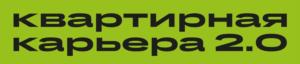 Товарный знак №1142436, принадлежит организации Общество с ограниченной ответственностью "Брусника. Обмен", ОГРН 1097232034756, ИНН 7202202500