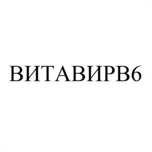 Товарный знак №1142458, принадлежит организации Общество с ограниченной ответственностью "РЕИНЖИНИРИНГ-77", ОГРН 1202100003820, ИНН 2130218700