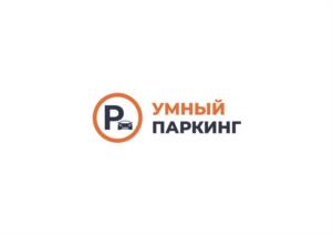 Товарный знак №1142482, принадлежит организации Общество с ограниченной ответственностью "Умный Паркинг", ОГРН 1225000057611, ИНН 5040179064