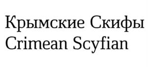 Товарный знак №1142520, принадлежит организации Общество с ограниченной ответственностью "ВИНОДЕЛЬНЯ АСКЕРИ", ОГРН 1199112014936, ИНН 9104029610