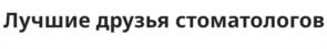 Товарный знак №1142540, принадлежит организации ОБЩЕСТВО С ОГРАНИЧЕННОЙ ОТВЕТСТВЕННОСТЬЮ "ССТ", ОГРН 1087746998558, ИНН 7726602600
