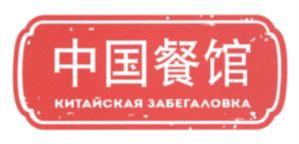Товарный знак №1142542, принадлежит организации Общество с ограниченной ответственностью «Сыроварня», ОГРН 1187746320508, ИНН 7730242132