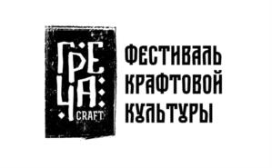 Товарный знак №1142589, принадлежит организации Общество с ограниченной ответственностью "ГРЕЧА", ОГРН 1234600001382, ИНН 4632295483