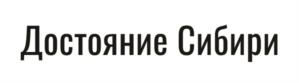 Товарный знак №1142591, принадлежит организации ОБЩЕСТВО С ОГРАНИЧЕННОЙ ОТВЕТСТВЕННОСТЬЮ ТОРГОВО-ПРОИЗВОДСТВЕННОЕ ПРЕДПРИЯТИЕ "ТРИУМФ", ОГРН 1103818001803, ИНН 3818028241