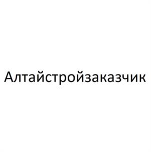 Товарный знак №1142596, принадлежит правообладателю Бакутин Андрей Васильевич, ОГРН 0, ИНН 220703692071