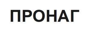 Товарный знак №1142602, принадлежит ИП Насыбов Антон Георгиевич, ОГРНИП 323774600838260, ИНН 500109608513