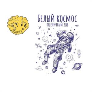 Товарный знак №1142679, принадлежит организации Общество с ограниченной ответственностью "СТАРТ-Л+", ОГРН 1197746280467, ИНН 7714443674