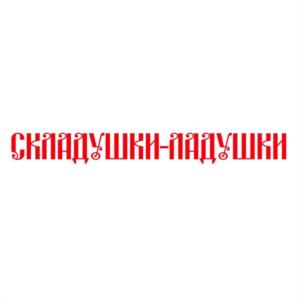 Товарный знак №1142768, принадлежит правообладателю Омельчук Ксения Павловна, ОГРН 0, ИНН 782512458703