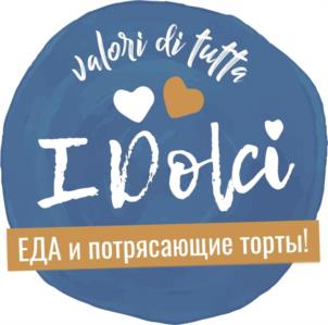 Товарный знак №1142817, принадлежит ИП Скуратова Дарья Владимировна, ОГРНИП 321547600057182, ИНН 540439091998