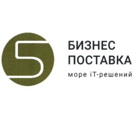 Товарный знак №1142876, принадлежит организации Общество с ограниченной ответственностью "Бизнес Поставка", ОГРН 1152536005082, ИНН 2536283675