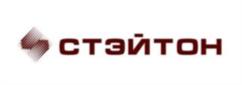 Товарный знак №1142917, принадлежит организации Общество с ограниченной ответственностью "СТЭЙТОН", ОГРН 1041500201764, ИНН 1502019977