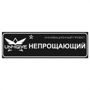 Товарный знак №1143074, принадлежит правообладателю Полосков Евгений Андреевич, ОГРН 0, ИНН 590401972004