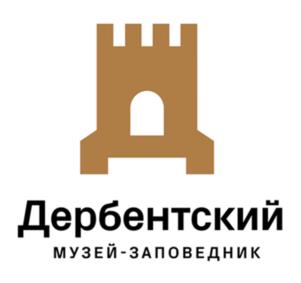 Товарный знак №1143081, принадлежит организации ГОСУДАРСТВЕННОЕ БЮДЖЕТНОЕ УЧРЕЖДЕНИЕ РЕСПУБЛИКИ ДАГЕСТАН "ДЕРБЕНТСКИЙ ГОСУДАРСТВЕННЫЙ ИСТОРИКО-АРХИТЕКТУРНЫЙ И АРХЕОЛОГИЧЕСКИЙ МУЗЕЙ-ЗАПОВЕДНИК", ОГРН 1020502004050, ИНН 542011002