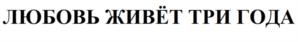Товарный знак №1143084, принадлежит организации Общество с ограниченной ответственностью "Подарки оптом", ОГРН 1151690038202, ИНН 1658179158