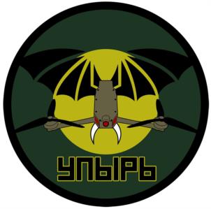 Товарный знак №1143104, принадлежит организации Общество с ограниченной ответственностью "УралДронЗавод", ОГРН 1236600057011, ИНН 6671284030