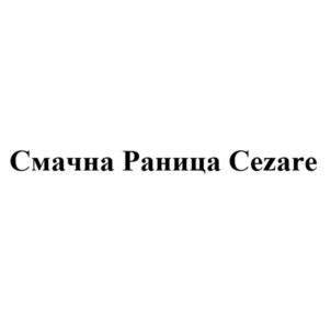 Товарный знак №1143123, принадлежит организации Общество с ограниченной ответственностью «АЛЬДА УНИВЕРСАЛ», ОГРН 1027739656009, ИНН 7716170415