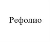 Товарный знак №1143173, принадлежит ИП Калантаров Дмитрий Юрьевич, ОГРНИП 314774628300191, ИНН 772365025523