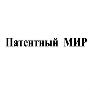 Товарный знак №1143191, принадлежит ИП Семушева Галина Евгеньевна, ОГРНИП 319774600424046, ИНН 771613373230