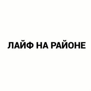 Товарный знак №1143199, принадлежит организации АКЦИОНЕРНОЕ ОБЩЕСТВО «СОЦИАЛЬНЫЕ СЕТИ», ОГРН 1227700275901, ИНН 7730278788