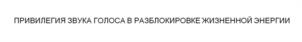 Товарный знак №1143200, принадлежит правообладателю Масликова Татьяна Владимировна, ОГРН 0, ИНН 773117969607