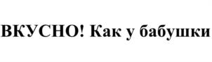 Товарный знак №1143251, принадлежит организации Общество с ограниченной ответственностью «ФАРМАЛАКТ», ОГРН 1165031052185, ИНН 5031121090