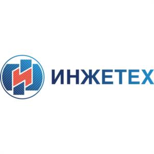 Товарный знак №1143279, принадлежит организации Общество с ограниченной ответственностью «ИНЖЕТЕХ», ОГРН 1086612000958, ИНН 6612025972