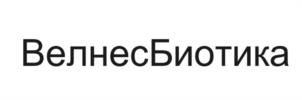 Товарный знак №1143356, принадлежит организации Общество с ограниченной ответственностью "Ведагенетика", ОГРН 1175476022886, ИНН 5404053889
