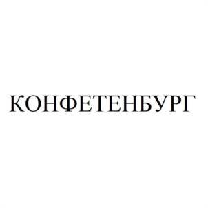 Товарный знак №1143363, принадлежит правообладателю Перова Оксана Анатольевна, ОГРН 0, ИНН 183500910695