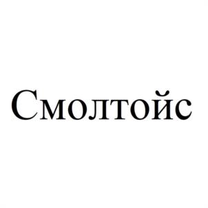 Товарный знак №1143459, принадлежит ИП Бунцыкин Александр Владимирович, ОГРНИП 304673124700014, ИНН 672900082184