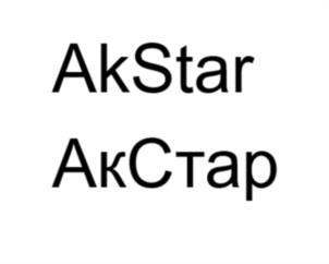 Товарный знак №1143465, принадлежит правообладателю Аксенов Павел Андреевич, ОГРН 0, ИНН 753706628450