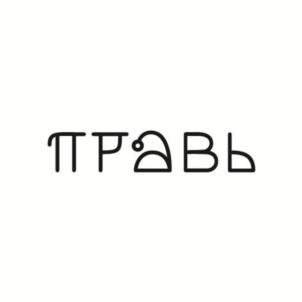Товарный знак №1143466, принадлежит организации Общество с ограниченной ответственностью «ПЬЕТРА», ОГРН 1157847412194, ИНН 7838046398