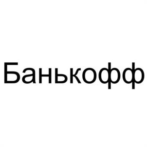 Товарный знак №1143488, принадлежит ИП Власова Наталья Владимировна, ОГРНИП 319463200049328, ИНН 463202733703