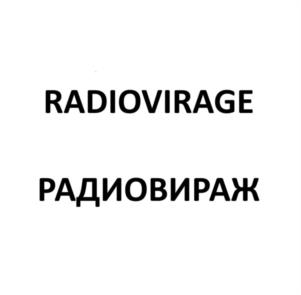 Товарный знак №1143505, принадлежит организации Общество с ограниченной ответственностью «Вираж», ОГРН 1197847105444, ИНН 7811728442