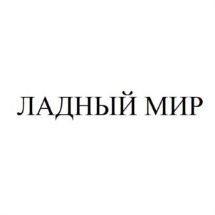 Товарный знак №1143542, принадлежит организации Общество с ограниченной ответственностью "РОСМЭН", ОГРН 1157746848478, ИНН 7728313019