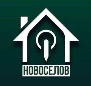 Товарный знак №1143572, принадлежит ИП Новоселов Андрей Борисович, ОГРНИП 309290417500015, ИНН 290408334637
