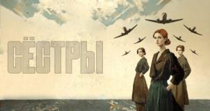 Товарный знак №1143588, принадлежит организации Общество с ограниченной ответственностью "МАСТЕРСКИЕ ВЕХИ. ВЁРСТЫ. ВЁСНЫ", ОГРН 1217700375606, ИНН 7716959070