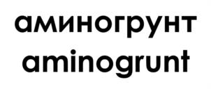 Товарный знак №1143690, принадлежит ИП ГОЛОСОВ ЯРОСЛАВ ВЛАДИМИРОВИЧ, ОГРНИП 319508100199860, ИНН 501213730705