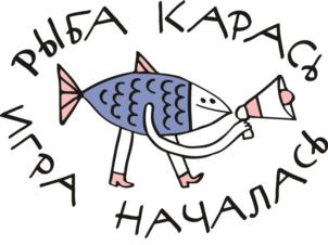 Товарный знак №1143705, принадлежит организации Общество с ограниченной ответственностью "Игры поколений", ОГРН 1245900012820, ИНН 5906181250