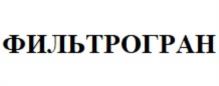 Товарный знак №1143728, принадлежит организации Общество с ограниченной ответственностью "СИАЛОН", ОГРН 1021606752837, ИНН 1648008435