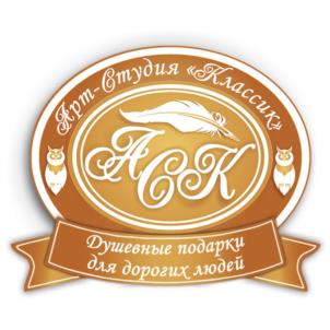 Товарный знак №1143774, принадлежит организации Общество с ограниченной ответственностью «АРТ-студия «Классик», ОГРН 1117746125870, ИНН 7733759708
