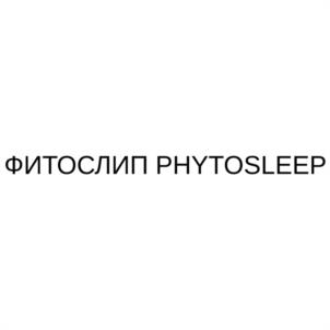 Товарный знак №1143829, принадлежит организации Общество с ограниченной ответственностью "НЕКСПОРТЕК", ОГРН 1117746440470, ИНН 7709879137