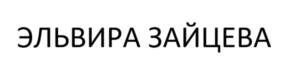 Товарный знак №1143854, принадлежит организации ОБЩЕСТВО С ОГРАНИЧЕННОЙ ОТВЕТСТВЕННОСТЬЮ "ДАРИ ДОБРО ДЕТЯМ", ОГРН 1191690058482, ИНН 1651085285