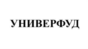 Товарный знак №1143882, принадлежит организации Общество  с  ограниченной  ответственностью "Комфорт Сервис М", ОГРН 1022601611790, ИНН 2632066289